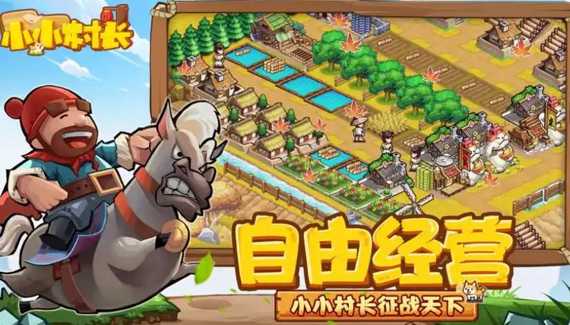 小小村长队列已满解决方法与高效调度技巧 小小村长队列已满