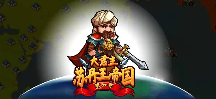 小小村长建筑点击无反应详细解决攻略 小小村长点击建筑没反应