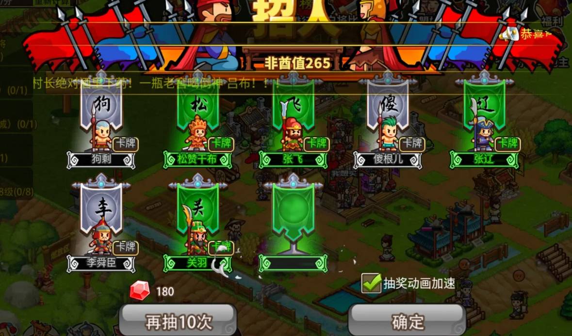 小小村长队列已满解决方法与高效调度技巧 小小村长队列已满