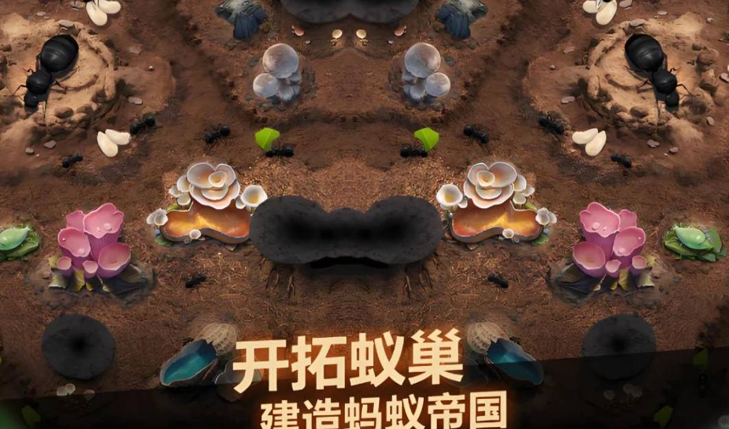 《小小蚁国》账号丢失终极攻略:找回、防范全解析 小小蚁国账号突然没了