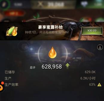 《小小蚁国》荣誉值速刷指南:打造地下王国必备攻略 小小蚁国荣誉值来源