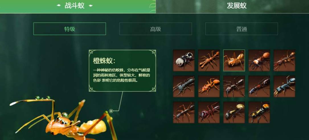 小小蚁国:蚜虫35级通关攻略,助你称霸蚁巢! 小小蚁国蚜虫35级