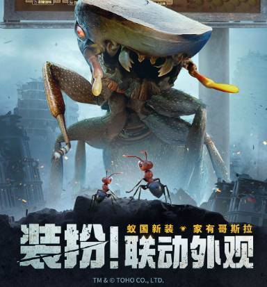 蚁国基石揭秘:深入解析《小小蚁国》三大基础蚁种与培养策略 小小蚁国憨憨蚁有几种
