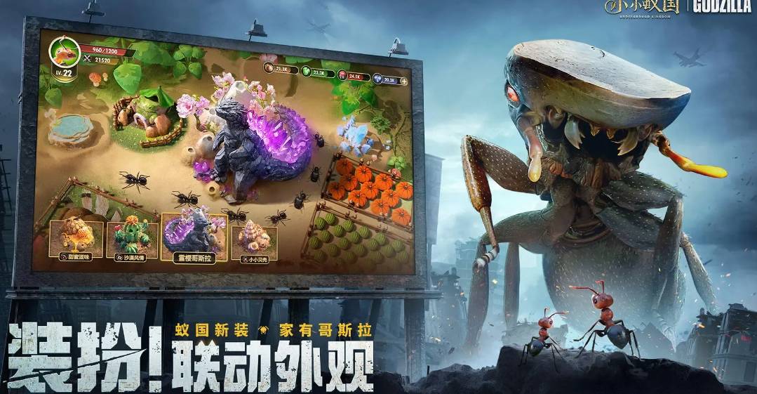 《小小蚁国》禁言时长全解析:解除限制,畅所欲言! 小小蚁国禁言多久恢复