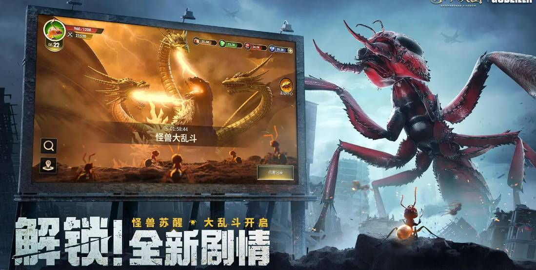 蚁国禁言快速解封指南:重返地下王国交流 小小蚁国禁言怎么恢复