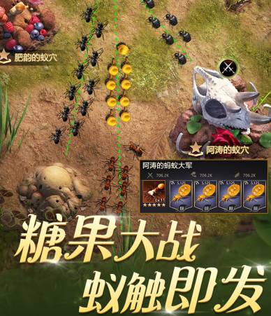 《小小蚁国》面包蟹攻略:轻松制霸地下王国 小小蚁国里的面包蟹