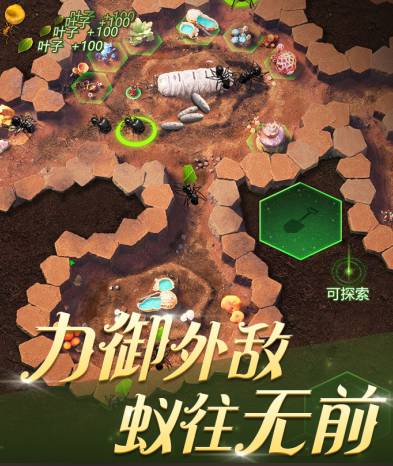 蚁国禁言快速解封指南:重返地下王国交流 小小蚁国禁言怎么恢复
