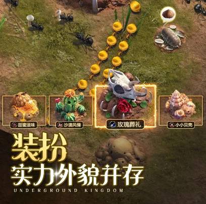 《小小蚁国》神秘黑影:终极攻略,解锁黑暗力量! 小小蚁国神秘黑影玩法