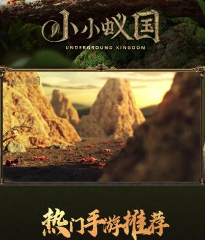 蚁巢富豪之路:解锁金蛋的隐藏宝藏! 小小蚁国开金蛋技巧