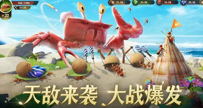 《小小蚁国》满级数据深度解析:蚁巢巅峰之路 小小蚁国满级以后数据