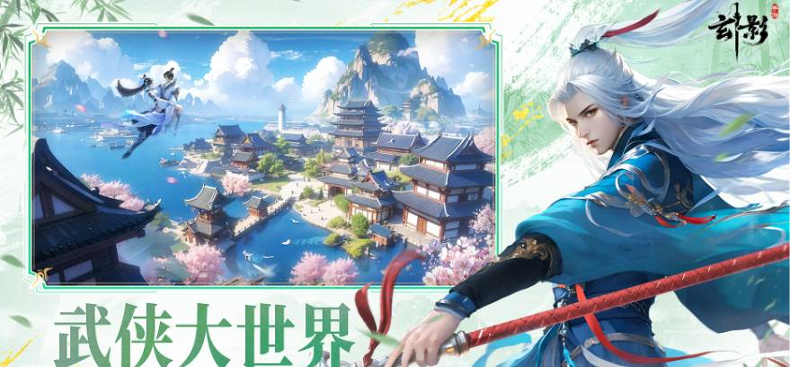 玄影宫本铭文最佳搭配攻略,助力国风MMORPG硬核战斗 玄影宫本铭文搭配