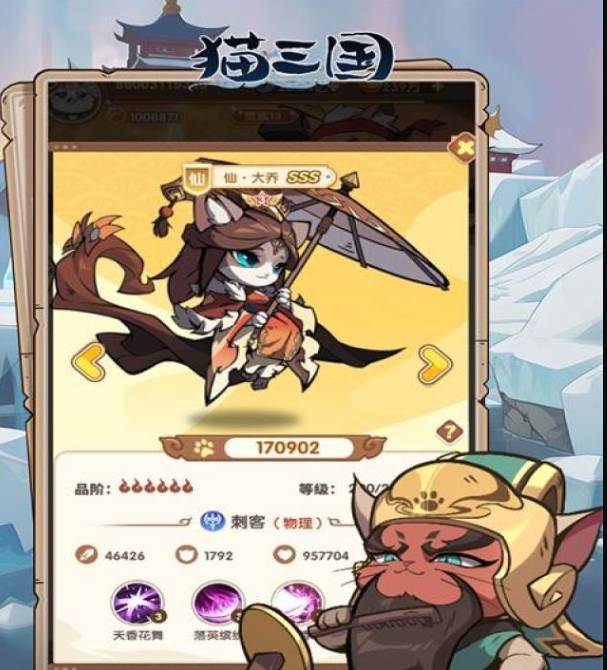 猫三国仙马超制胜攻略:萌猫战神,决胜千里! 猫三国仙马超攻略