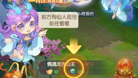《西游记口袋版》雪糕制作全攻略 西游记口袋版雪糕怎么做