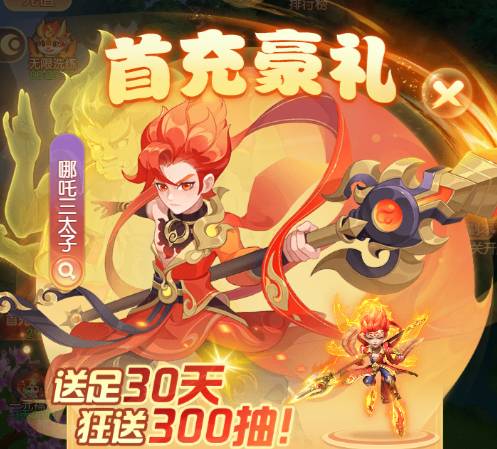 西游记口袋版觉醒全攻略 西游记口袋版觉醒攻略大全