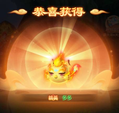 西游记口袋版快速刷功德攻略 西游记口袋版怎么刷功德