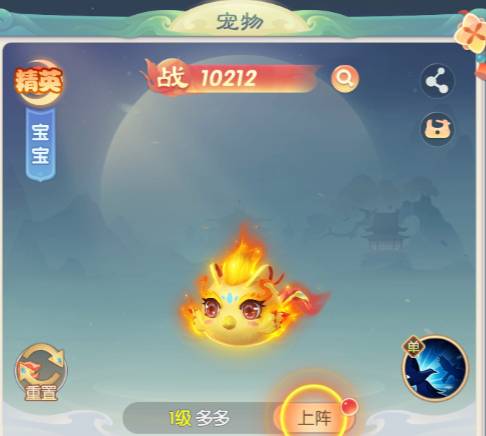 西游记口袋版GM无限资源攻略,助你轻松畅玩 西游记口袋版gm无限资源攻略
