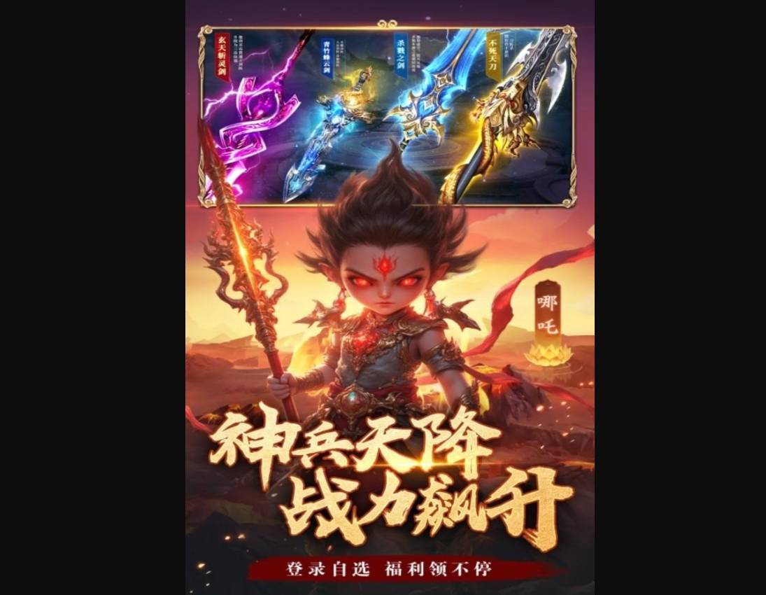 仙域轮回仙术选择攻略:新手必看的最强仙术搭配 仙域轮回什么仙术