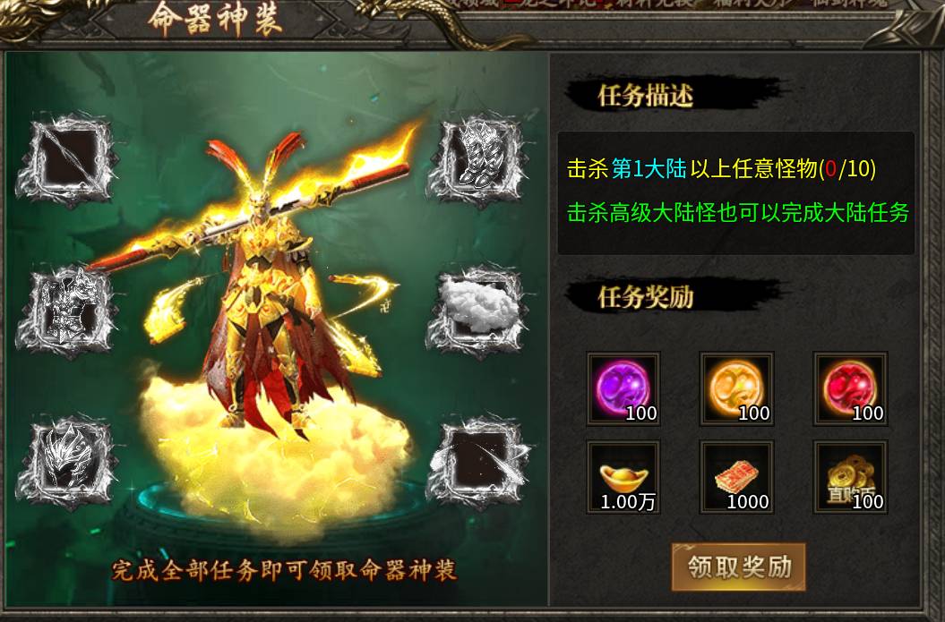 血饮天下CDKEY兑换攻略,让你轻松畅玩传奇手游 血饮天下cdkey兑换