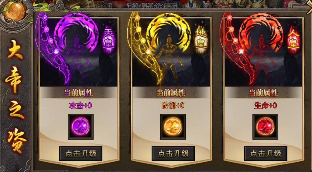 血饮天下BT单职业版超高爆率攻略 血饮天下BT单职业版