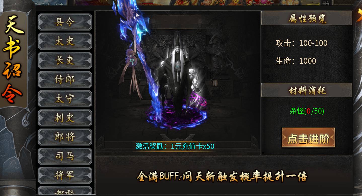 血饮天下送暴裂神符,超高爆率传奇手游攻略 血饮天下送暴裂神符