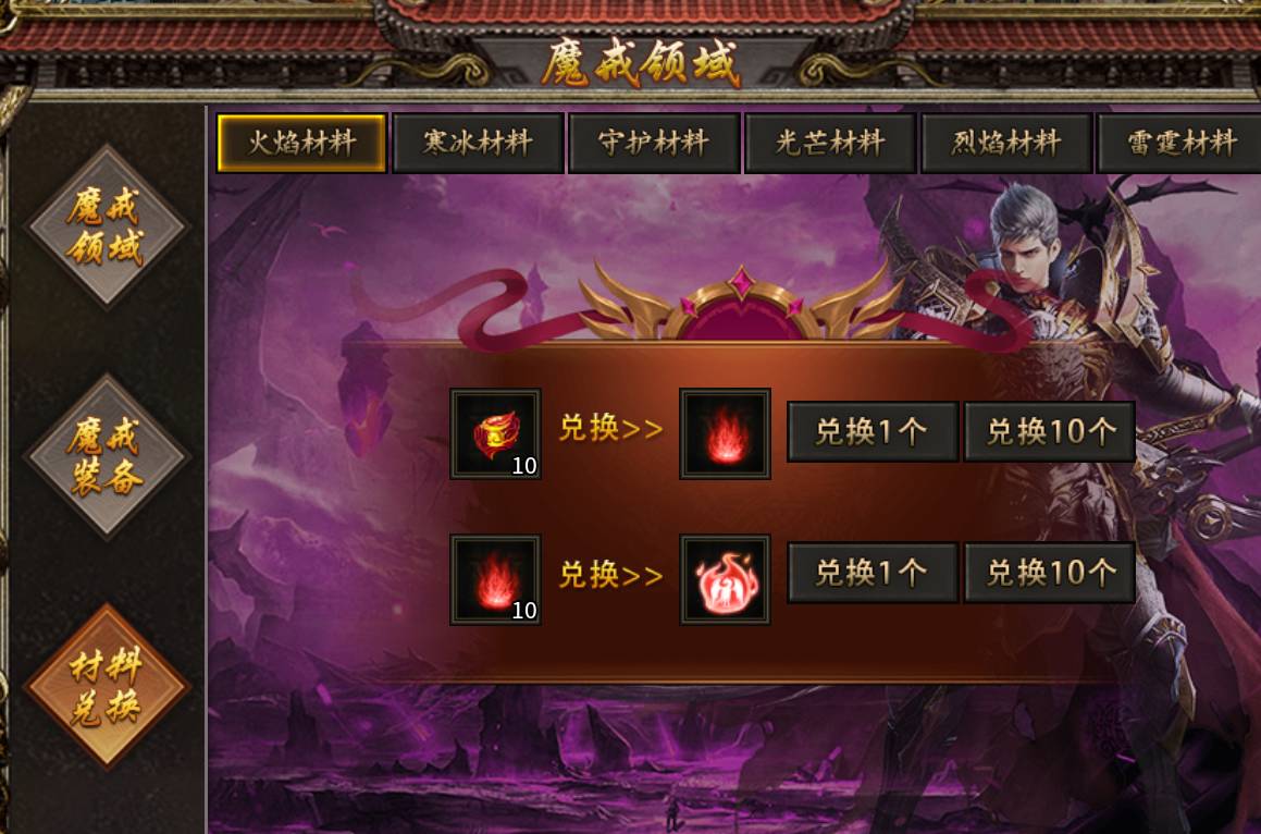 探索《血饮天下》的战士技能与攻略 血饮天下战士技能