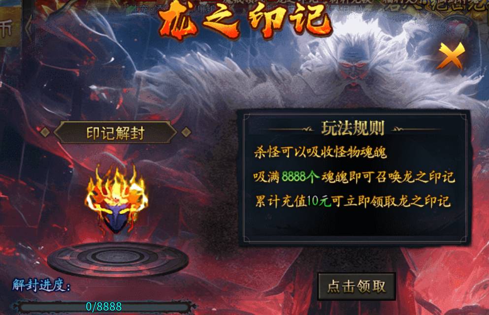 血饮天下:斗破亿刀爆的终极攻略 血饮天下斗破亿刀爆