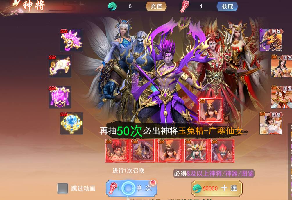 仙域无双40级铁匠攻略:提升战力之道 仙域无双40级铁匠