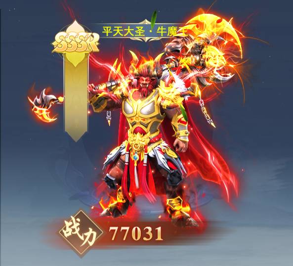 仙域无双无限神充版攻略:修仙新手必看成长秘籍 仙域无双无限神充版