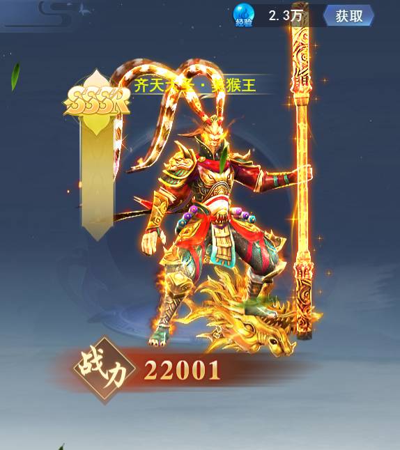 仙域无双战魔刷新点揭秘:快速定位战魔位置攻略 仙域无双战魔在什么地方