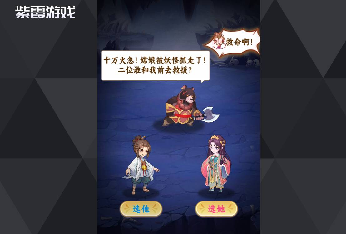 西游修仙传:龙女技能搭配全攻略,助力取经之路 西游修仙传龙女技能搭配