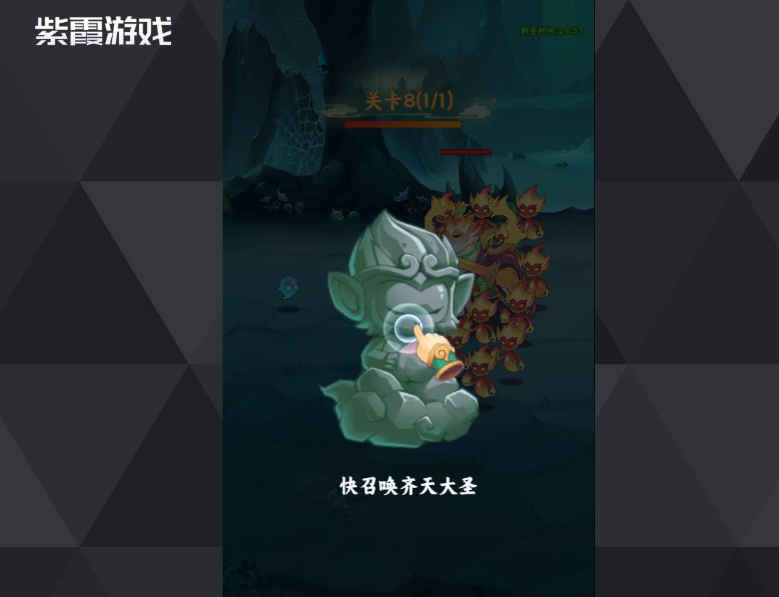 《西游修仙传星耀版》:元宝获取全攻略,助你飞升! 西游修仙传星耀版刷元宝