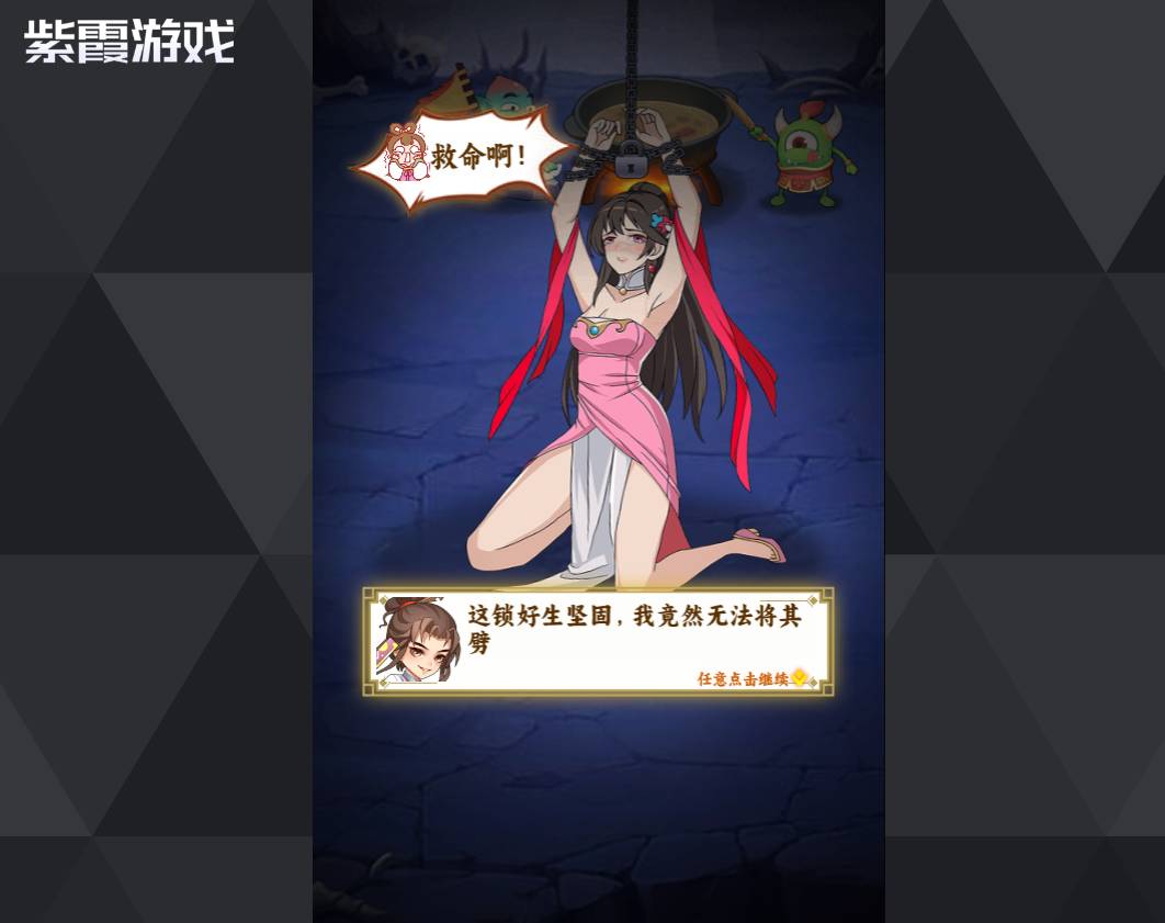 《西游修仙传》山寨位置全攻略:轻松找到隐藏宝藏 西游修仙传山寨在哪看