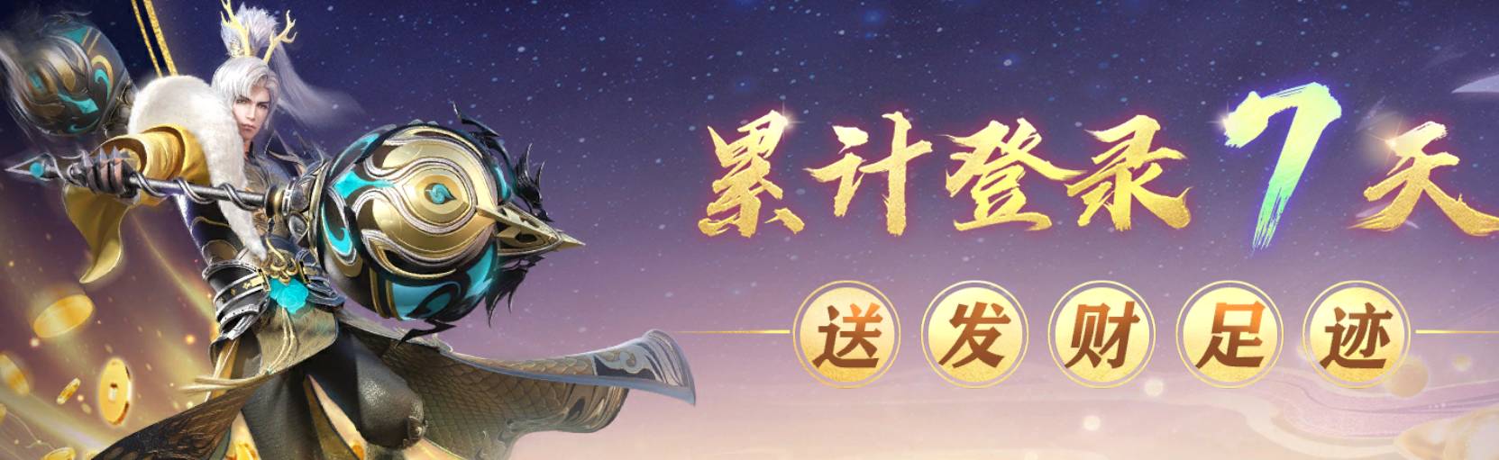 口袋山海经玄影红包版新手注册全解:每日畅领6480代金券 玄影红包版注册