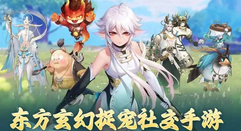 玄中记宠物交易深度解析:如何通过灵宠交易行日入斗金? 玄中记宠物交易