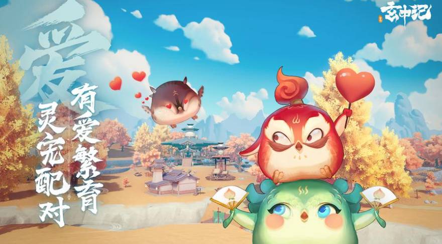 玄中记PVP竞技指南:驾驭元兽,叱咤玄中大陆 玄中记pk玩法