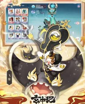 玄中记搬砖攻略:平民玩家日入千金的实用指南 玄中记怎么变现