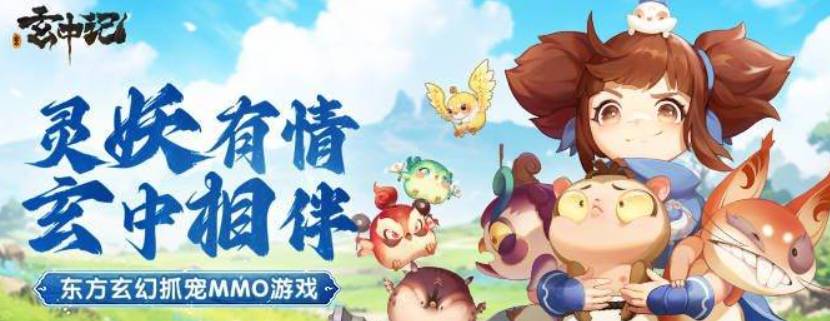 玄中记平民职业攻略:零氪玩家快速成长指南 玄中记平民职业攻略