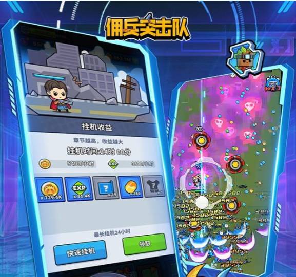 佣兵突击队武器升级全面攻略,助你快速提升战斗力 佣兵突击队武器升级
