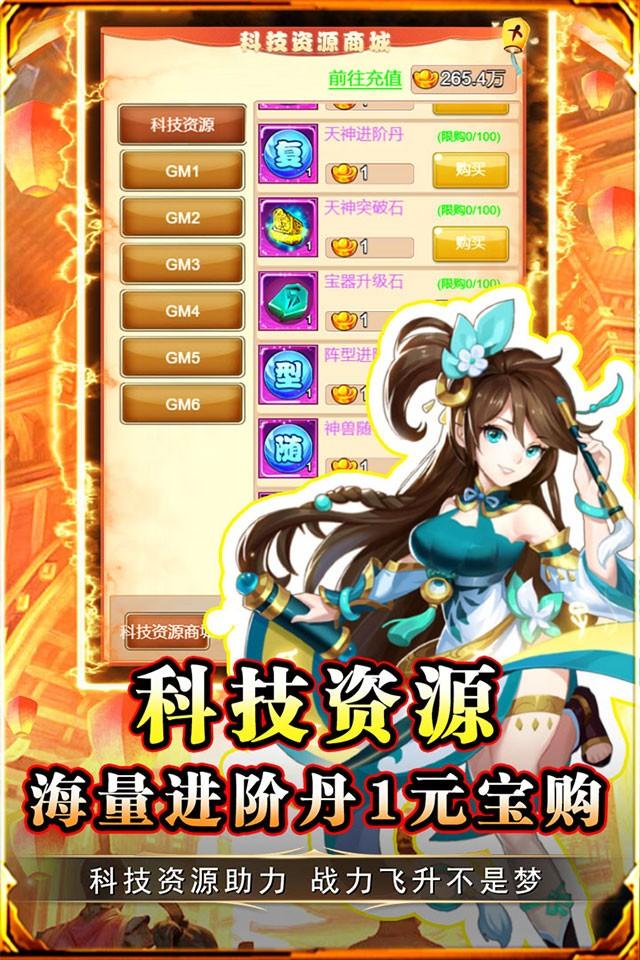 勇闯女儿国:仙玉高效获取指南,助你快速升级! 勇闯女儿国怎么刷仙玉