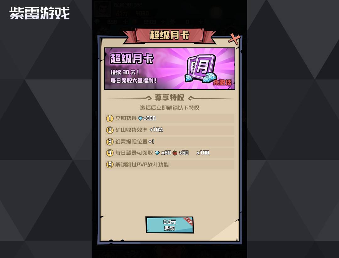 ���㲿���ʯ����