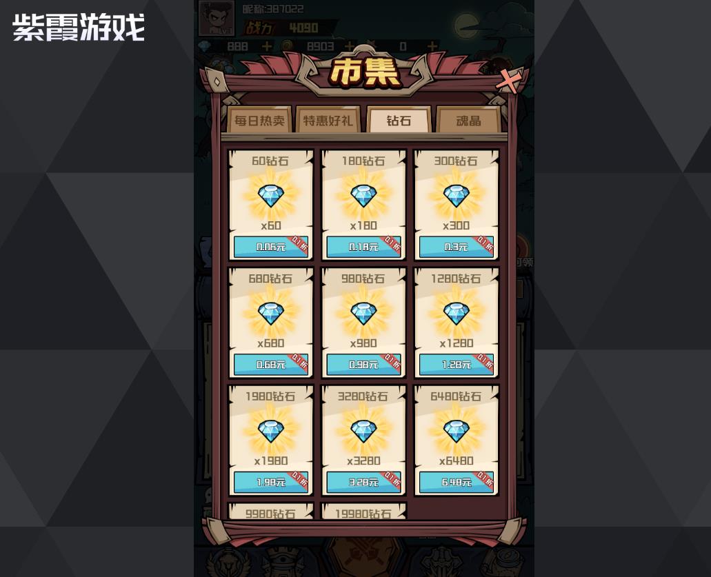 ���㲿���ۿ�ƽ̨