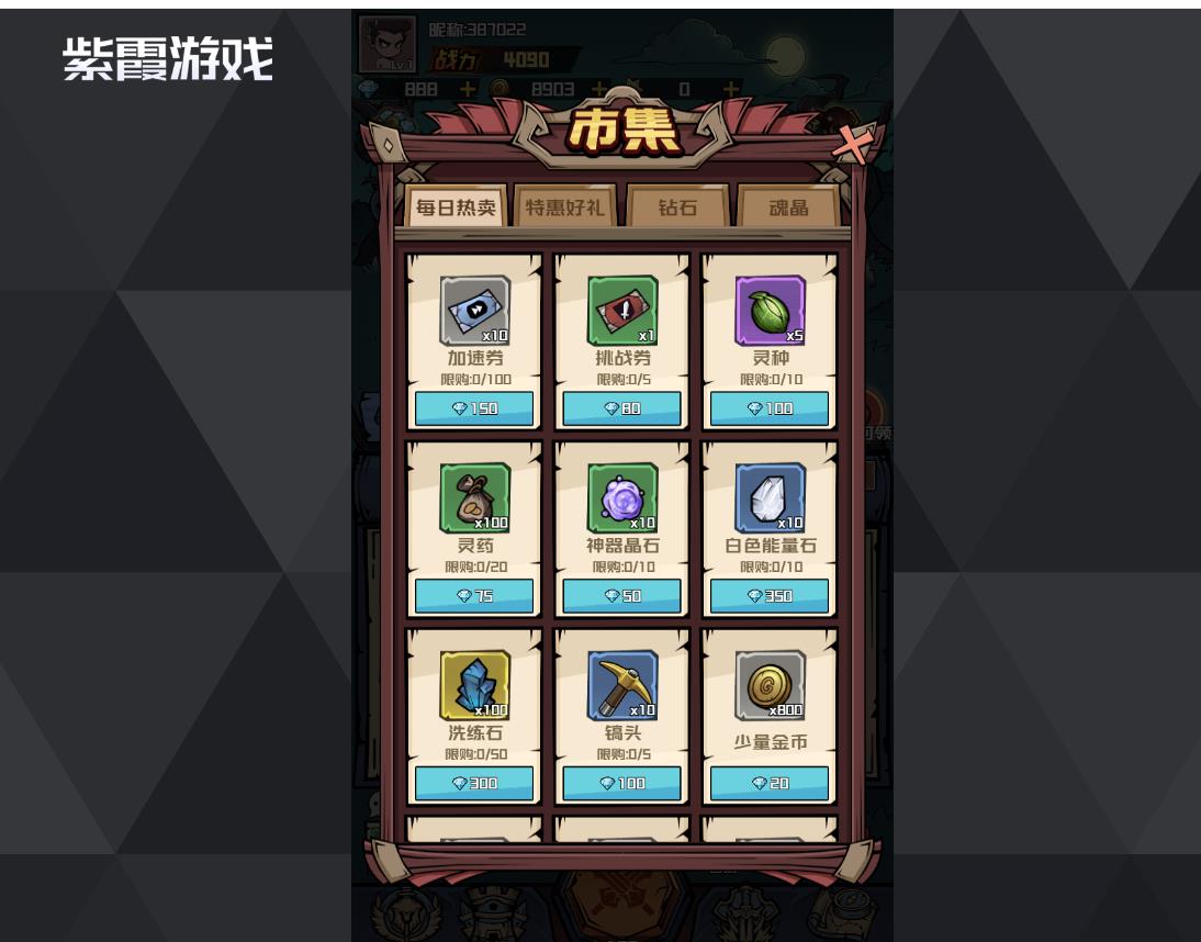 ���㲿��̰��ħ������