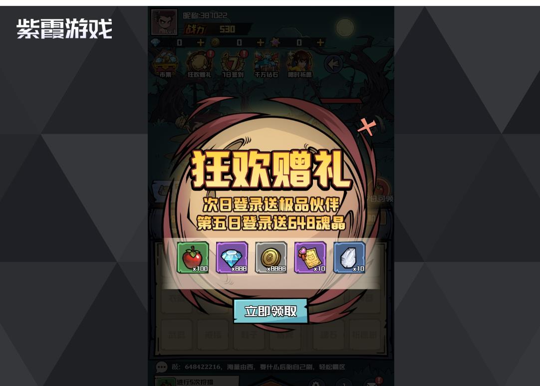 ���㲿����乥��