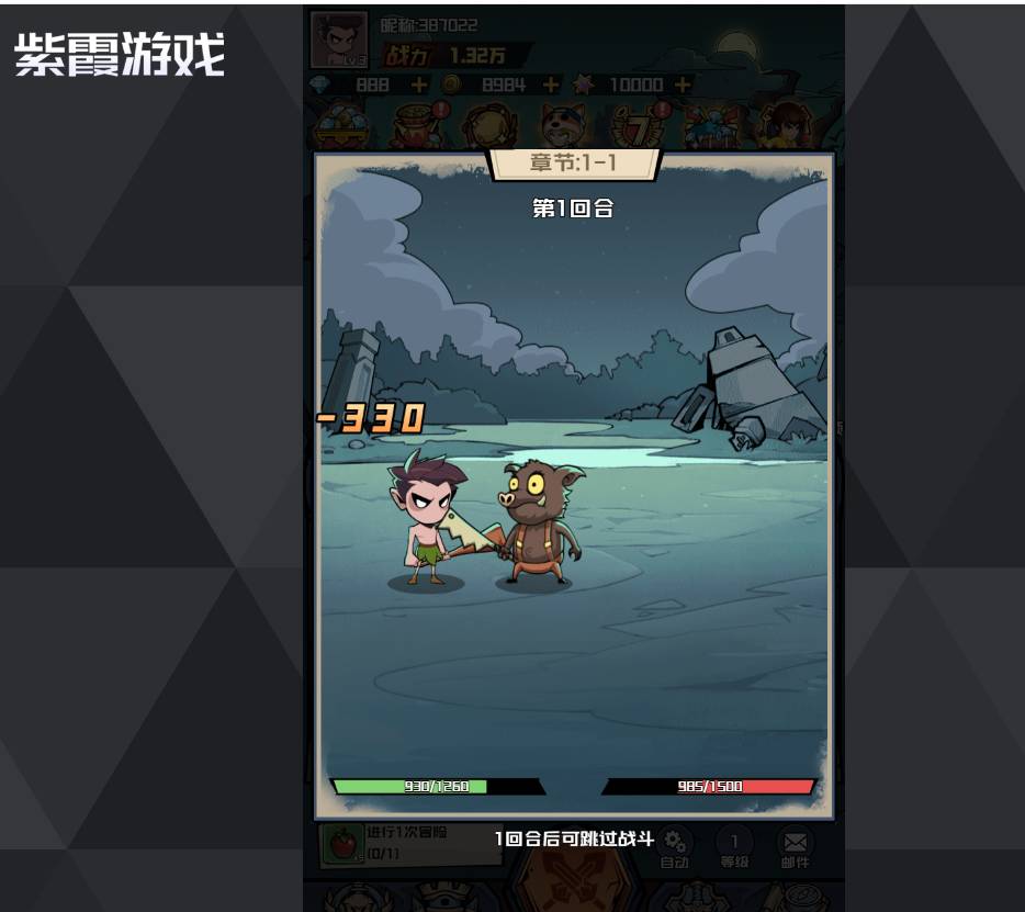 ���㲿��Ӣ�۴��乥��