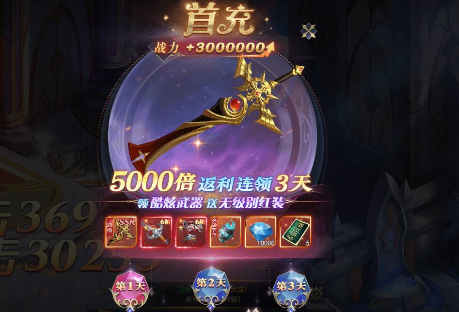 永恒之刃装备合成全攻略:快速打造神装指南 永恒之刃怎么合成装备