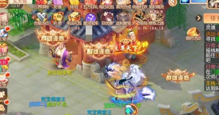 御剑红尘小悟空养成攻略:开局神宠打造最强物理输出 御剑红尘小悟空