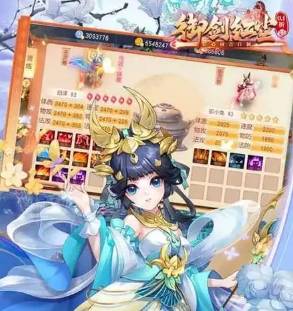 御剑红尘八大职业选择终极指南 | 新手入门必看战力飙升攻略 御剑红尘八大职业