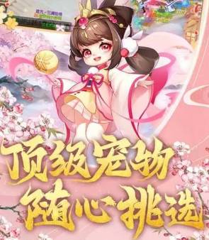 御剑红尘手游永恒星魂系统深度解析 | 新手战力飙升核心攻略 御剑红尘永恒星魂