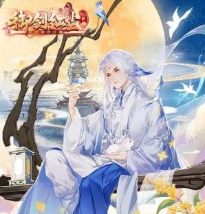 御剑红尘绑定物品终极指南:从获取到解绑,玩转资源不求人 御剑红尘绑定物品