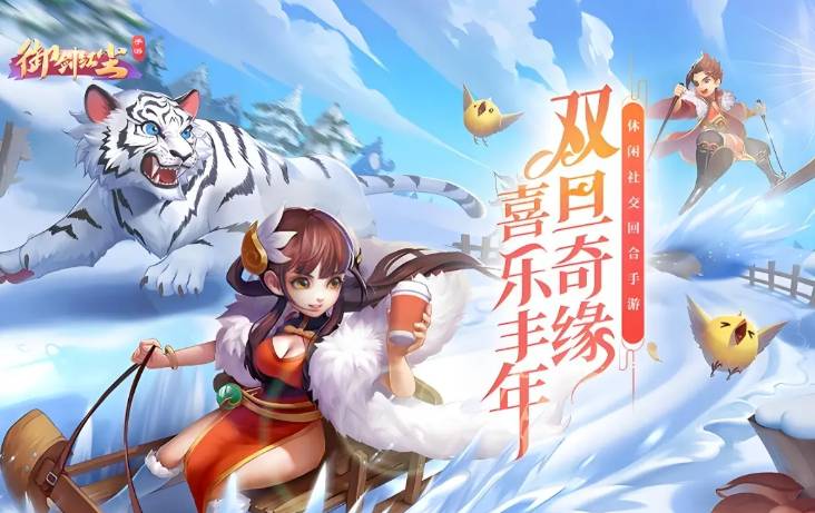 御剑红尘武皇加点攻略:2024最强物理输出养成指南 御剑红尘武皇加点